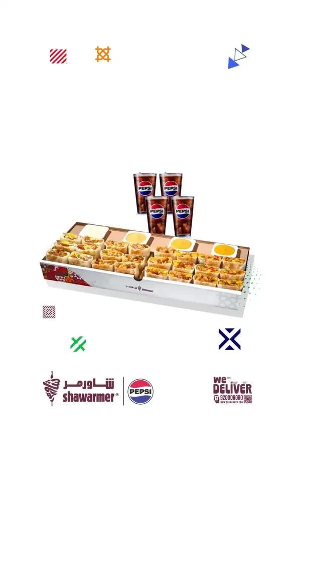 Perfect for sharing!