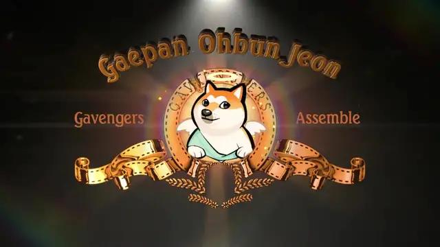 개판오분전 정식 출시!