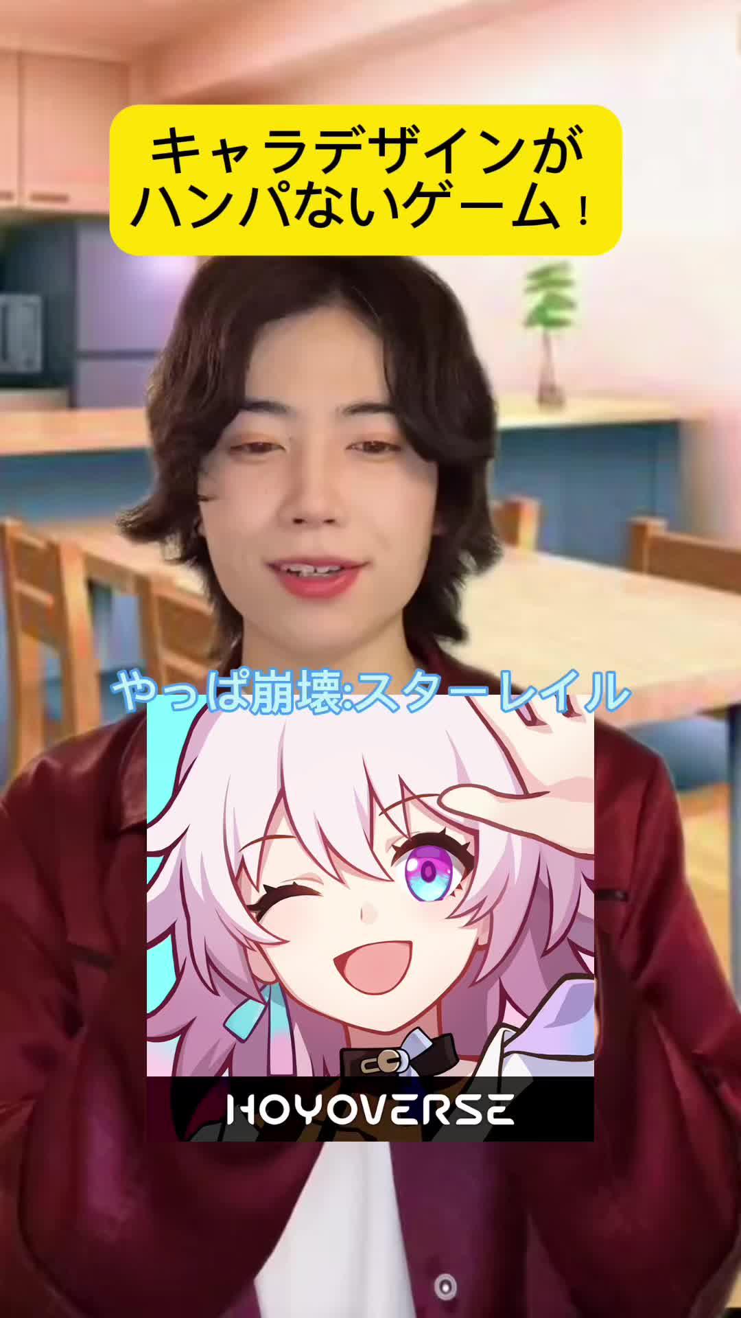 全世界DL数1億突破！今なら最大80連ガチャもらえる！