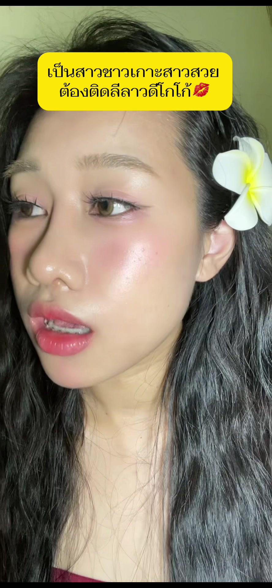 ทริปทะเลนี้ขาดดอกลีลาวดีได้ไงก่อน 🌸 ได้จากแอพส้ม🍊🌊  พิกัดใน Bio 🌚🌝🔥 #แอปส้ม  #ช้อปเลยไม่ตกเทรนด์ #กิ๊ปลีลาวดี #กิ๊บติดผม