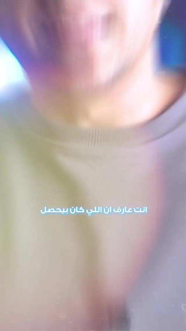 60 يوم تجربة مجانية مع #يانغو_بلاي 💜