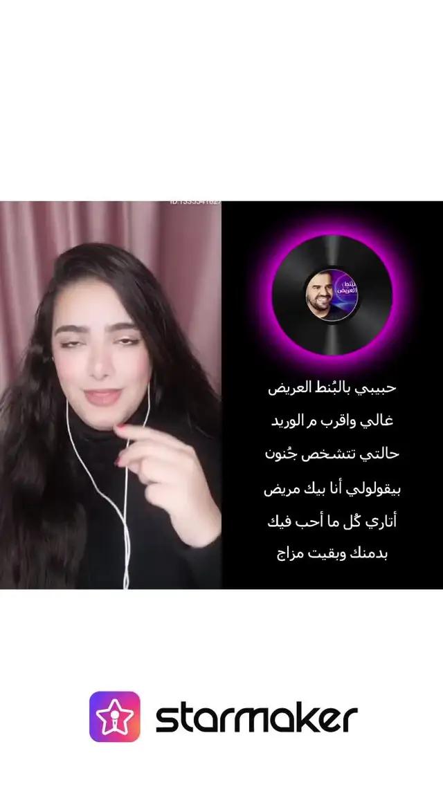     غني أغنيتك المفضلة
