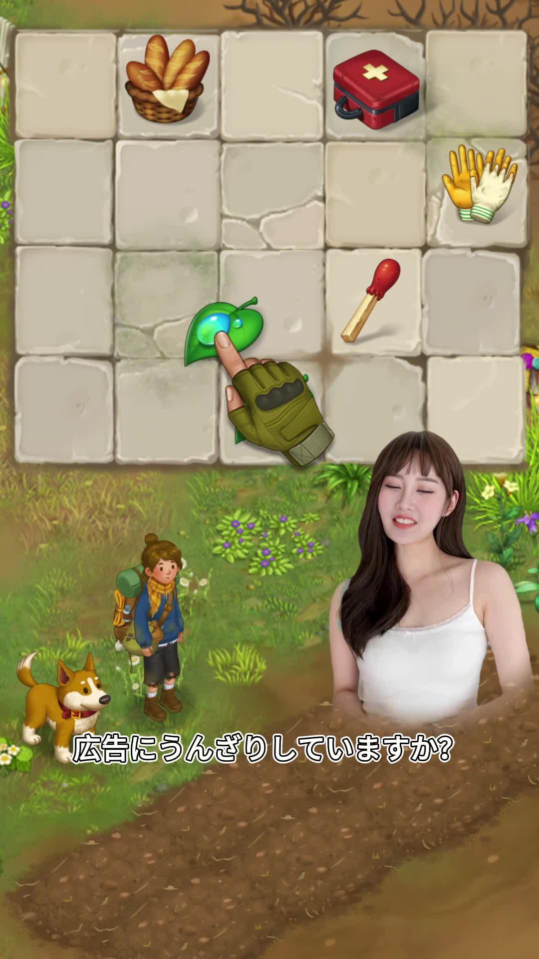 終末の世界での生存ゲーム！