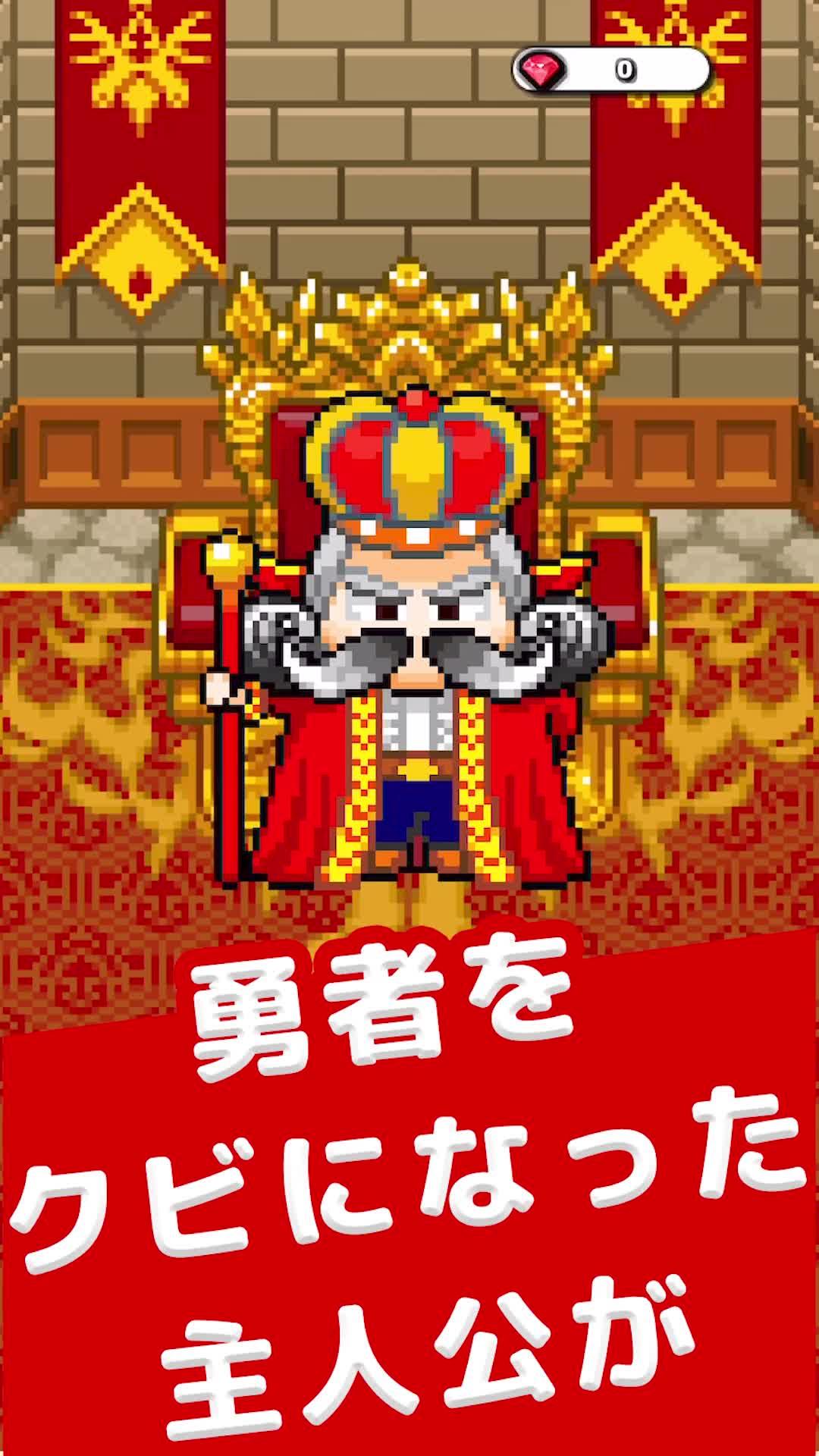 わちゃわちゃ放置ゲームがやばいww