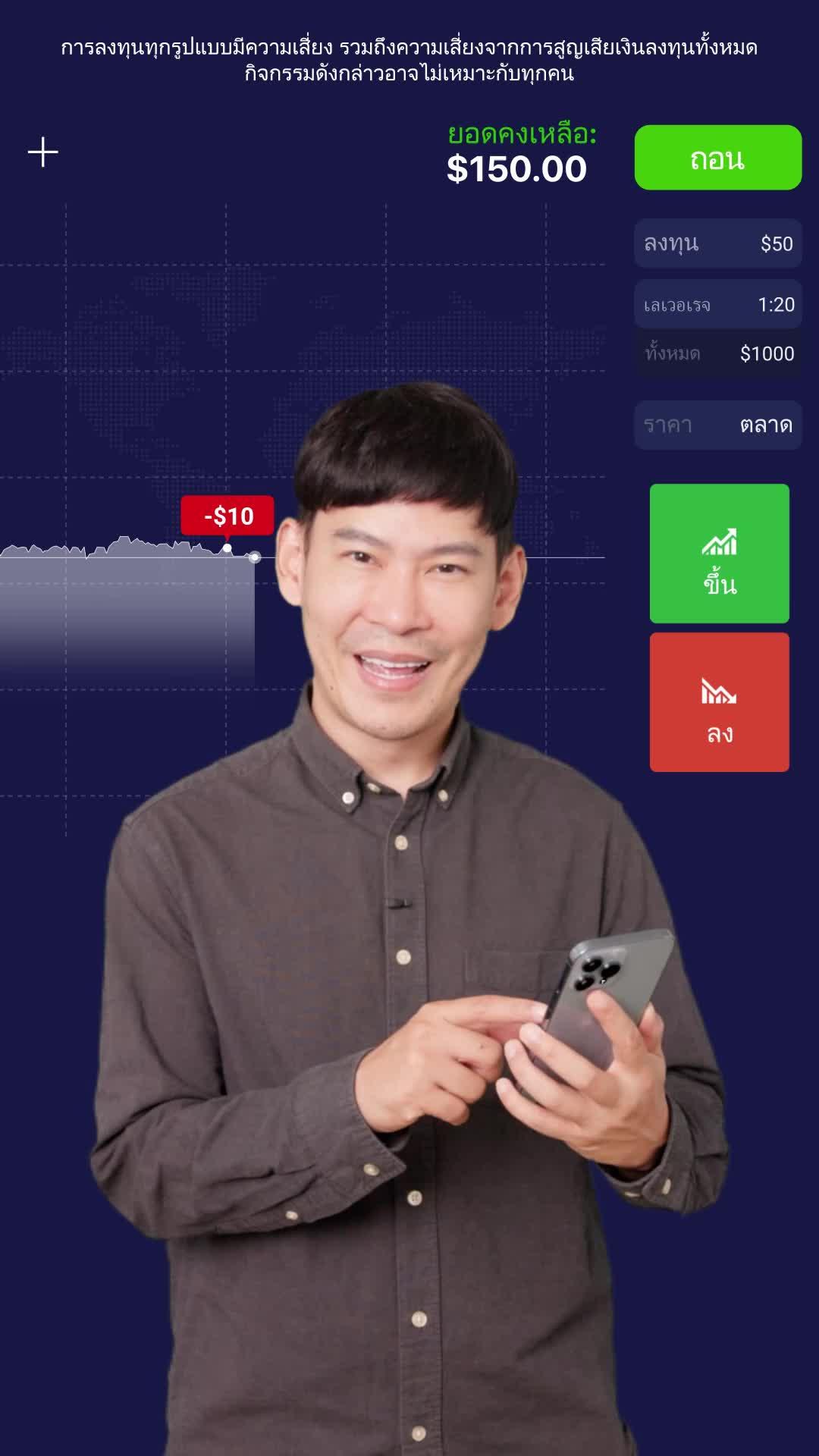 เข้าร่วมคอมมูนิตี้ขนาดใหญ่ของ IQ Options และแสดงทักษะการเทรด