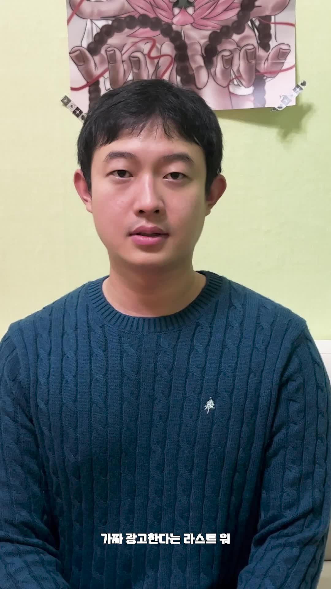 왼쪽, 오른쪽, 모든 것은 당신의 선택