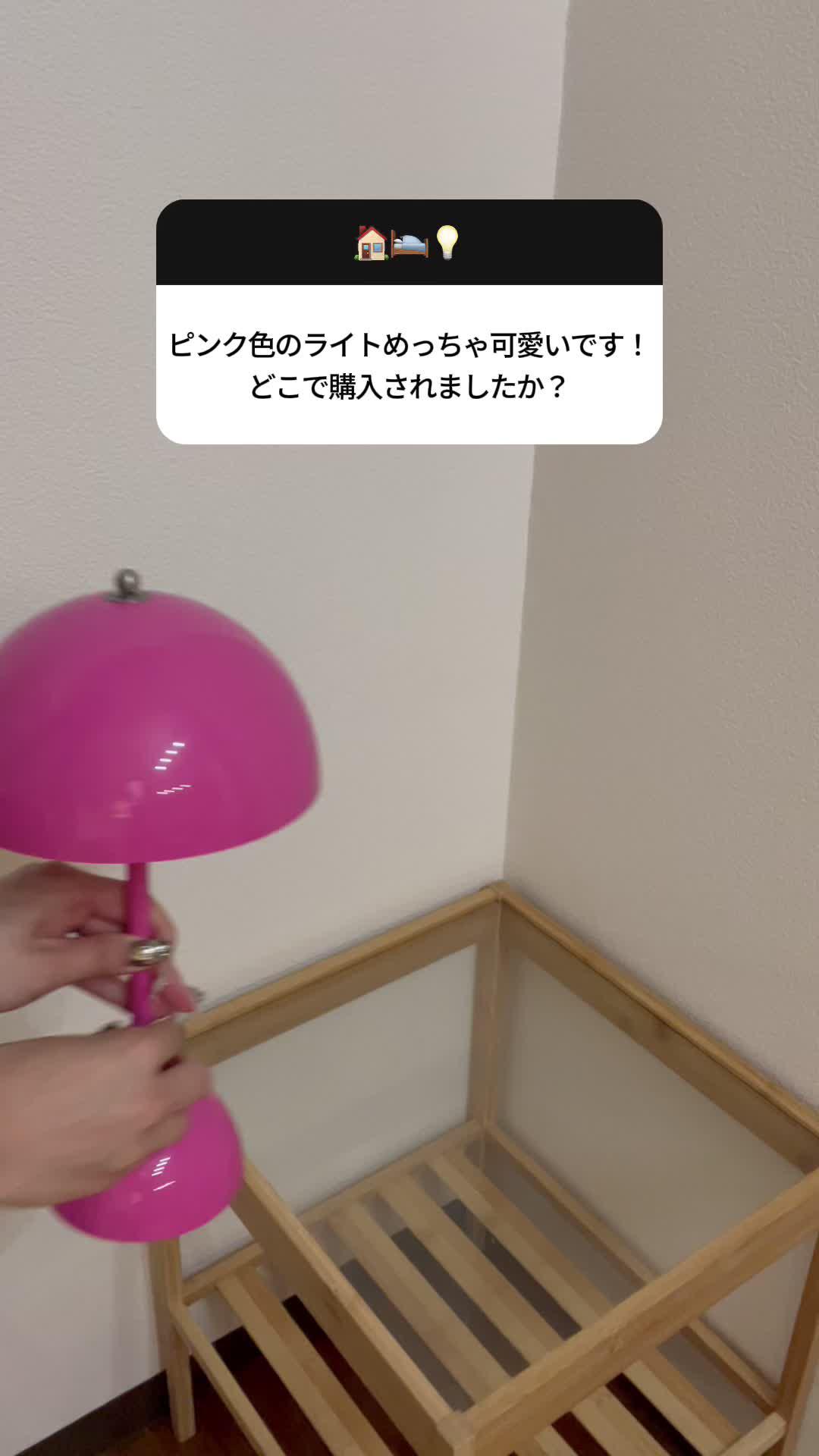 おしゃれなお部屋作りがしたい人はこれがおすすめ！