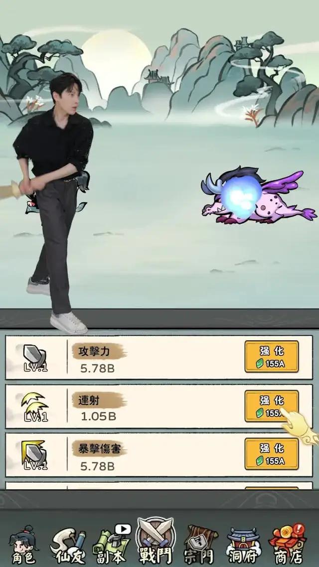 超刺激的修仙手遊公測開啟，立即登入領限定虛寶豪禮！