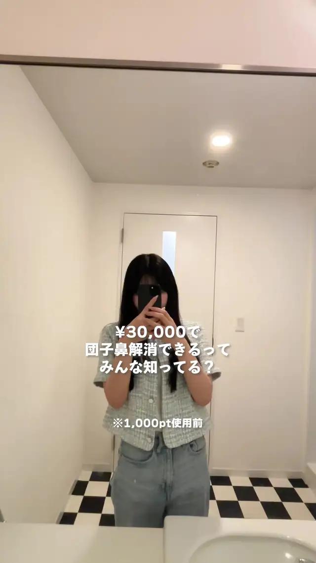 整形の口コミ予約アプリ！カンナムオンニ　クリニックの口コミ・症例をチェック！