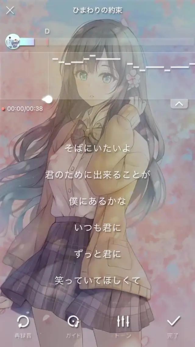 数万の大人気曲をKarapartyで歌ってみよう