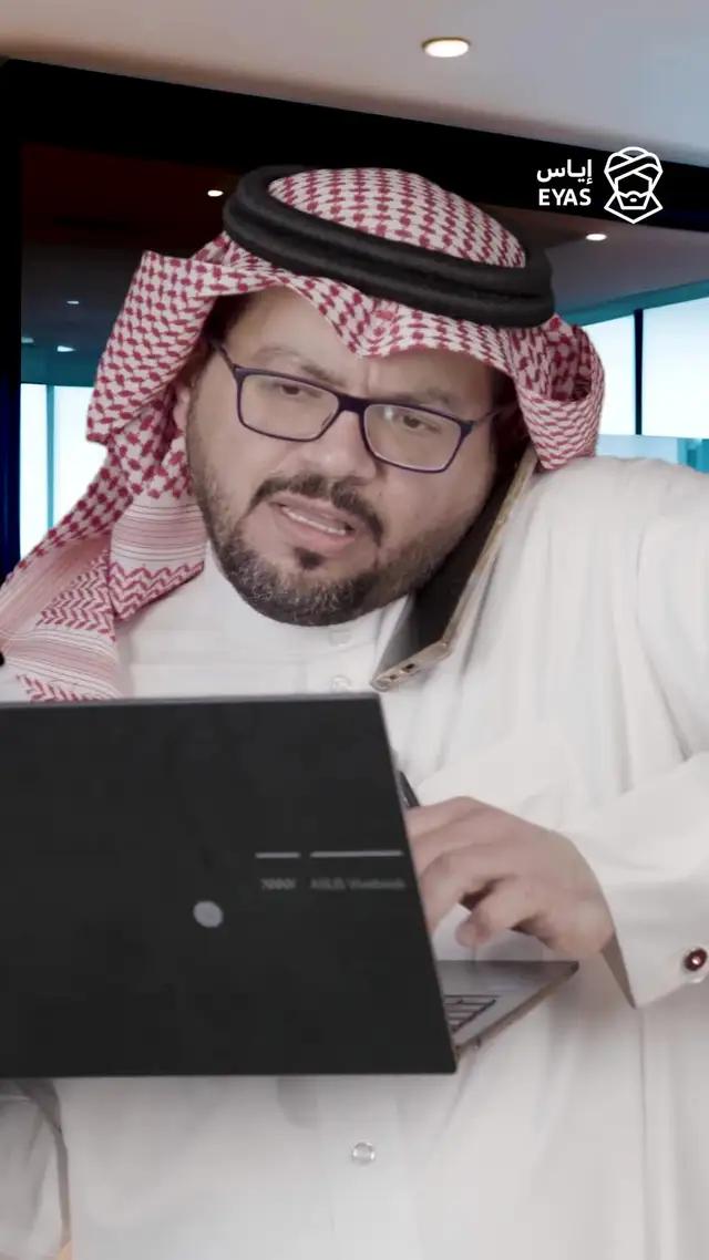 تطبيق إياس محاميك يهتم فيك ويكفيك