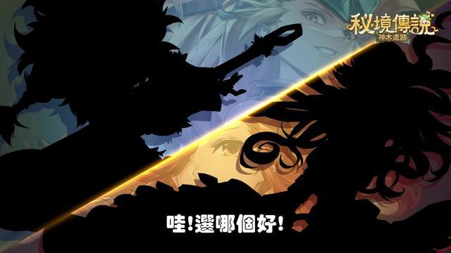 新職業槍炮師重磅登場！登入就送SSR小火龍！