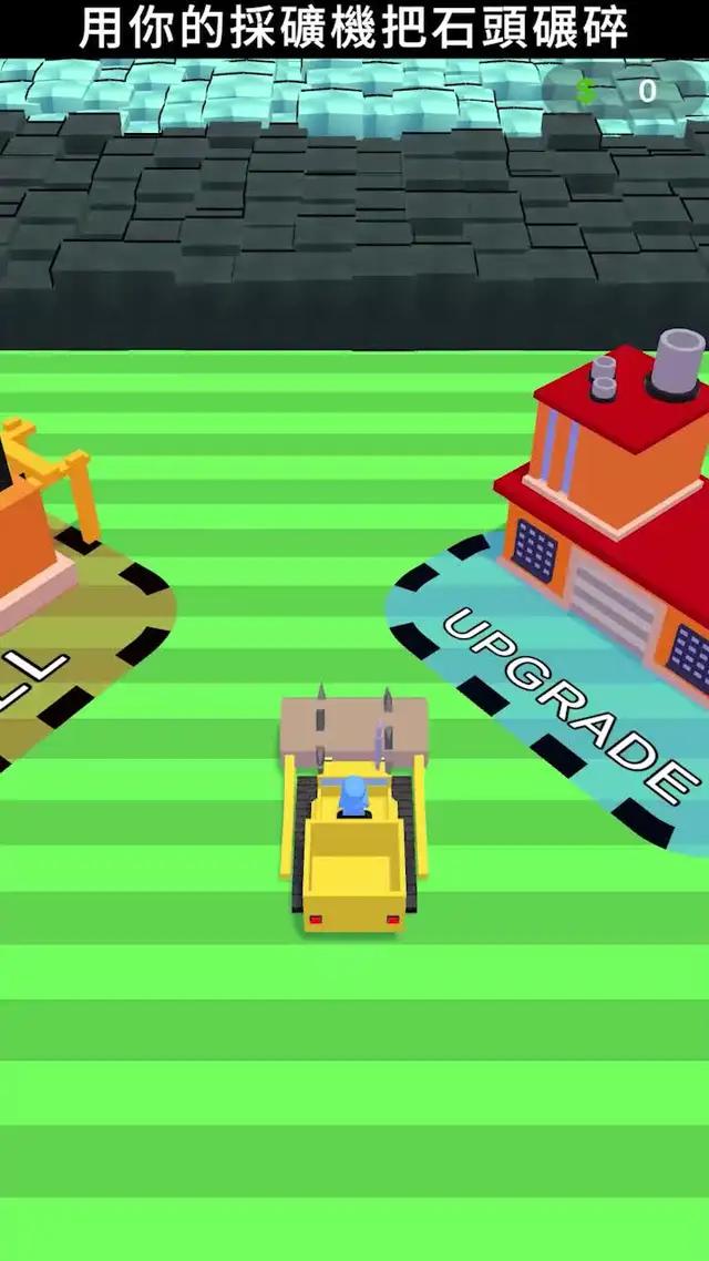 擊碎並收集礦石