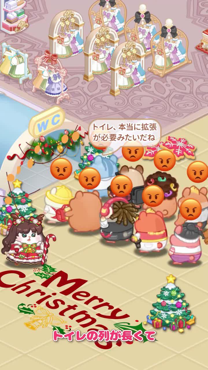 どんなデパートを経営したい？