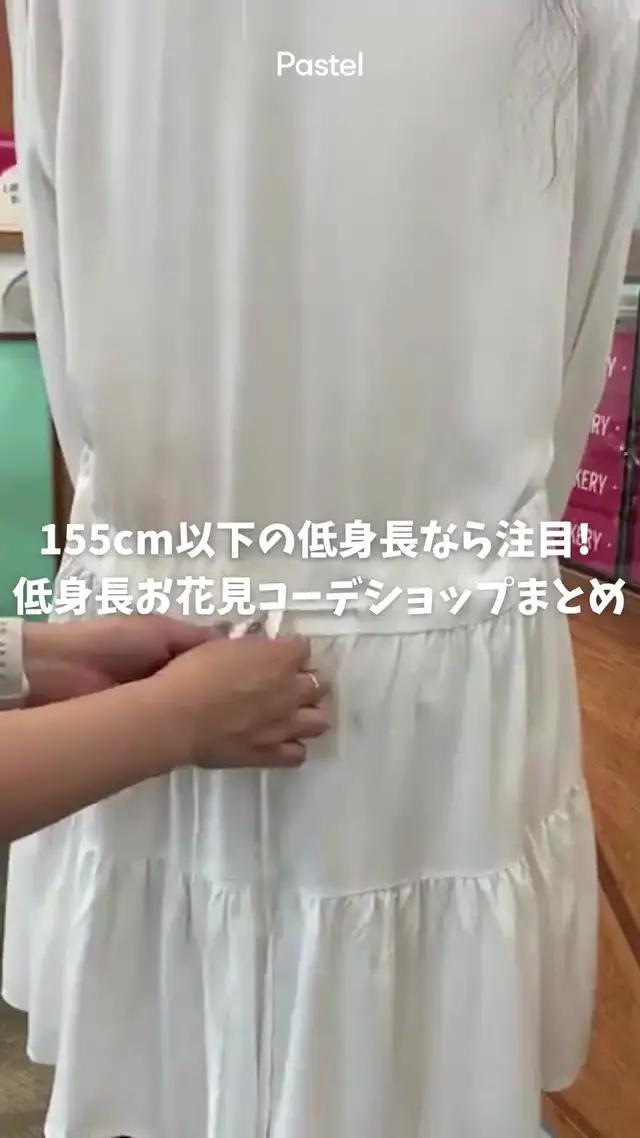 韓国ファッション＆コスメまとめアプリPastel ❥
ショップ・商品ランキングから最新トレンドまで、一目で！