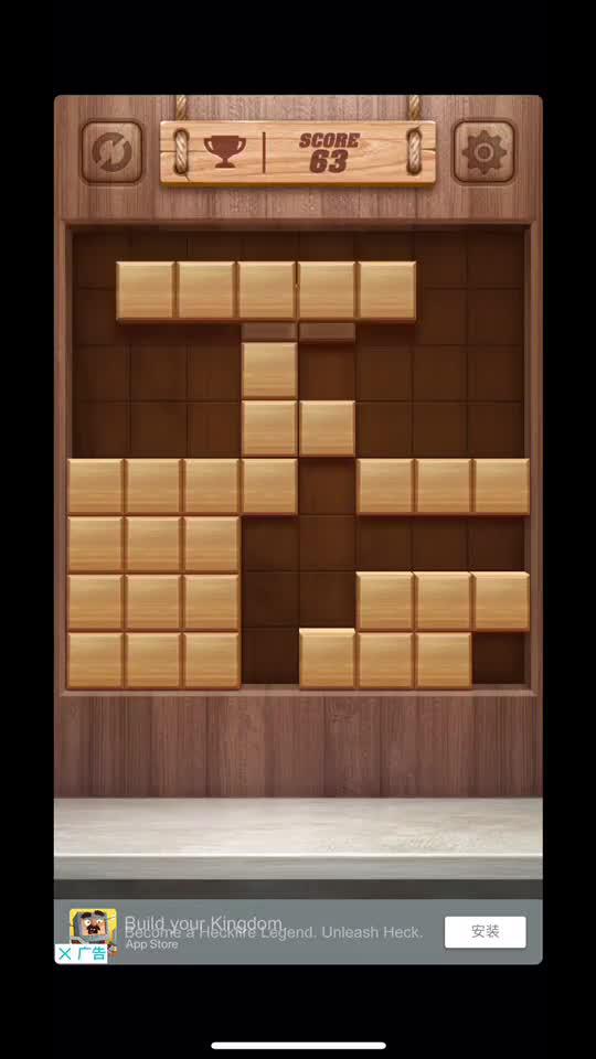 Wood block puzzle game for iOS