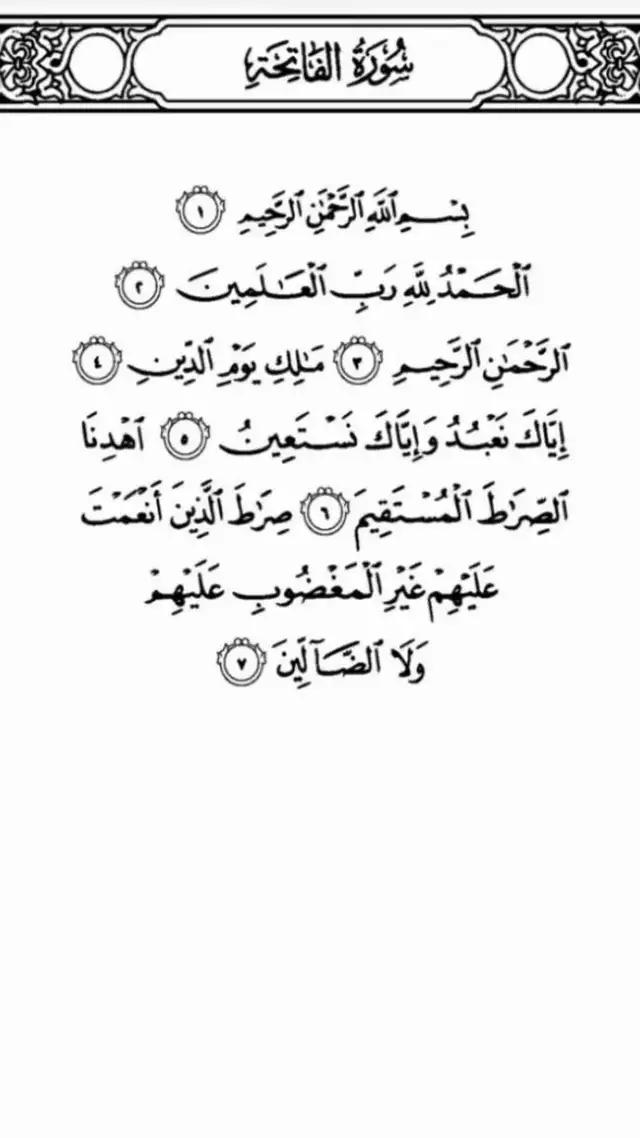 استفد من فضل القراءة وتعرّف على عدد حروف القرآن وأجرك مع تطبيق تعاهد القرآن