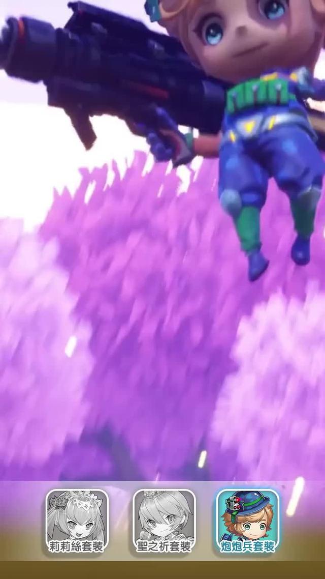 經典彈彈堂手遊！全新版本來襲