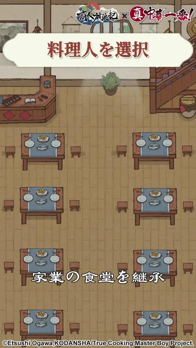 稼いで、育てて、子を授かる。富豪人生の縮図を歩む