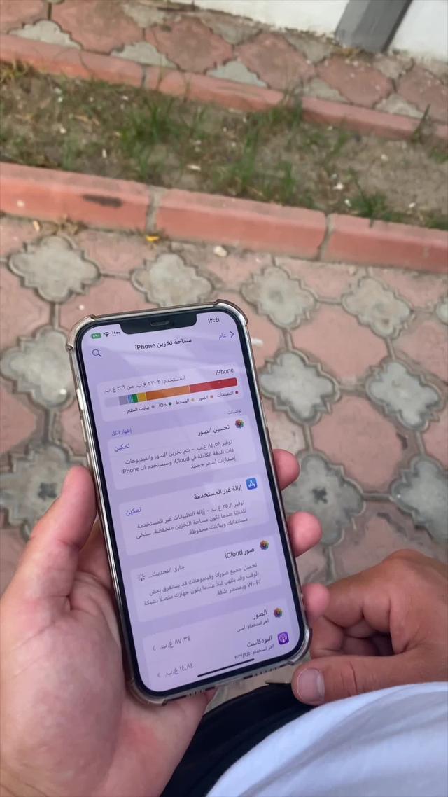 قم بتنظيف هاتفك من الصور ومقاطع الفيديو المكررة