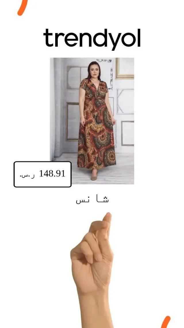 خصم 40% على آلاف القطع والإطلالات! استخدم التطبيق