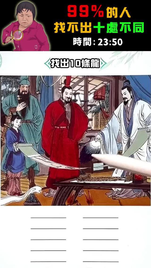 無限關卡等你來挑戰