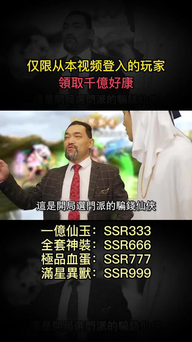 人氣爆棚的放置卡牌手遊《山海有妖獸》，新人註冊更送101抽！必出5星卡牌！