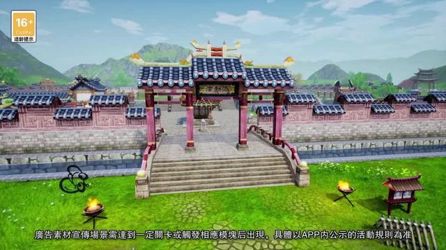 今日開服！熱血江湖正版授權！上線就送極品神裝!