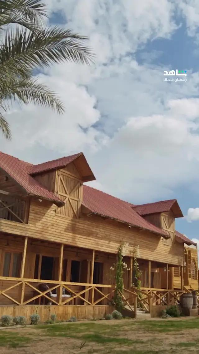 عرض رمضان على شاهد