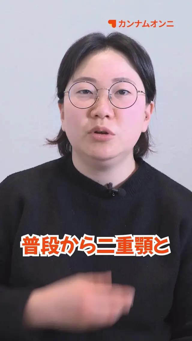 韓国No.1美容医療アプリ ダウンロードしてお得な情報をチェック！