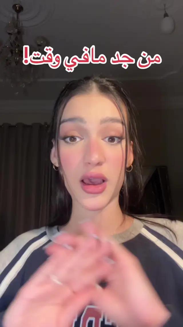 اكتشف أقوى العروض على العطور عندك قولدن سنت. اضغط هنا!