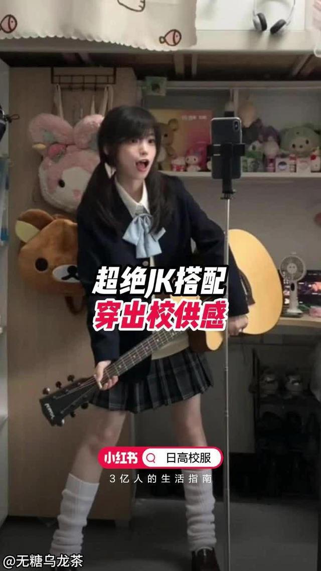 年輕人都在玩!來小紅書搜尋<角色扮演周邊>吧!