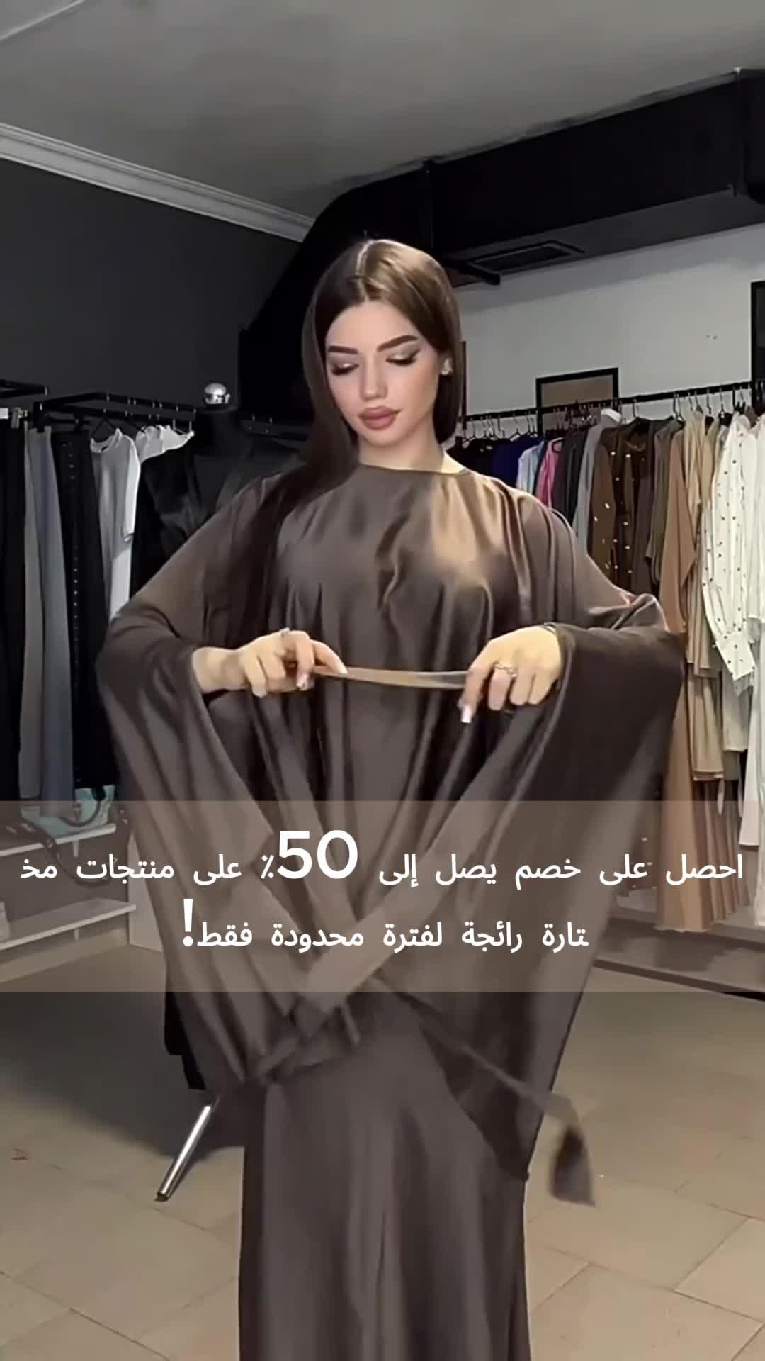 احصل على خصم يصل إلى 50% على العناصر المختارة الأكثر مبيعًا لفترة محدودة فقط.