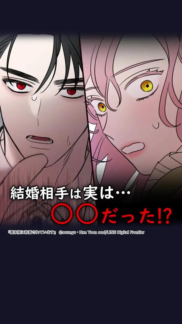 人気マンガが無料で読める