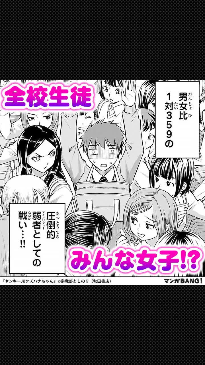 メダルやチケットで毎日読めるマンガアプリ