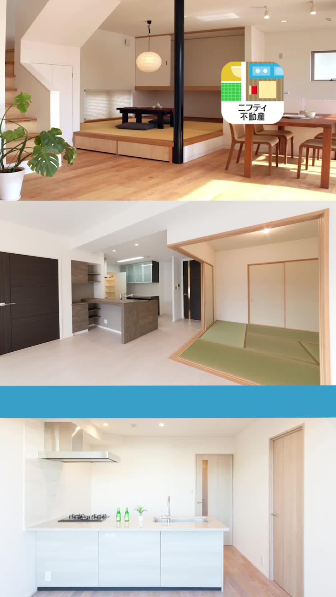 賃貸物件検索ならニフティ不動産