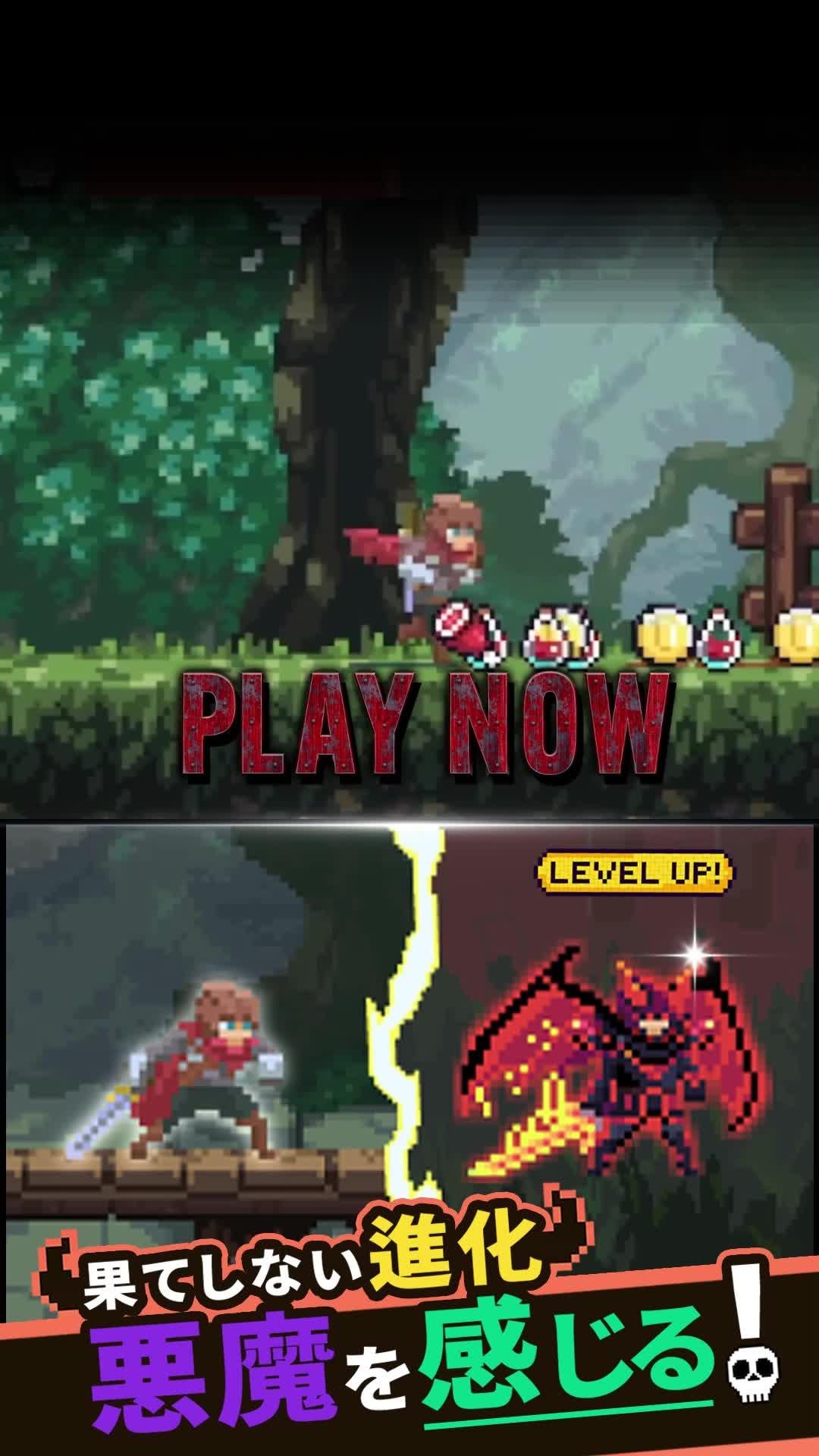 プレイしてたら日が変わってた…