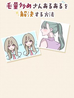 メイク初心者は必見♡初めてでもわかりやすいメイクテク投稿がいっぱい！