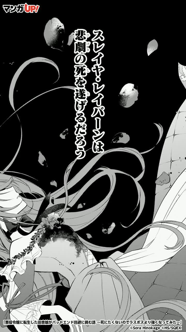 国内最大級！100以上のマンガが基本無料