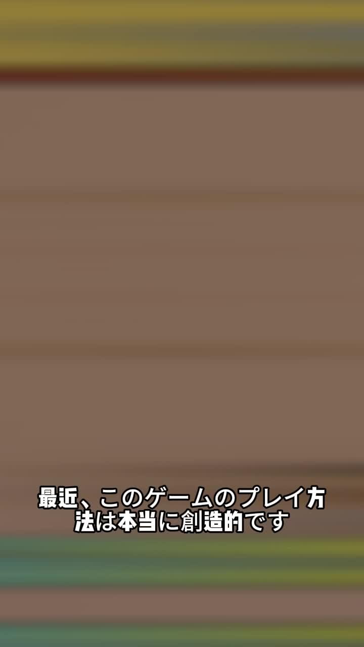 新しい戦略合成タワーディフェンスゲーム、あなたを待っている！
