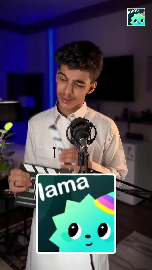 لا تصيرو زي سالم وحملو لامات شات من الرابط فالبايو😂🔥 #كارل #fyp #لاما_شات 