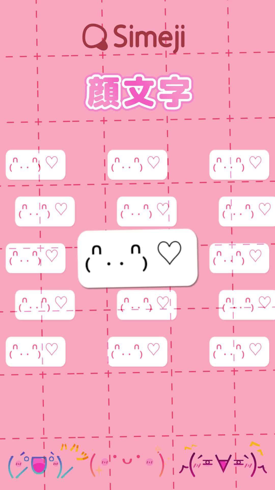 一番人気なキーボードアプリ