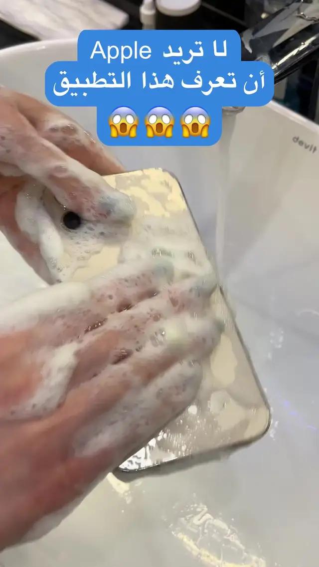 تنظيم الصور ومقاطع الفيديو وجهات الاتصال باستخدام تطبيق Cleaner Guru