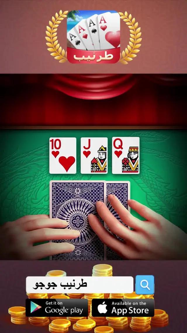  محظوظ جدااا، لنلعب مرة أخرى؟