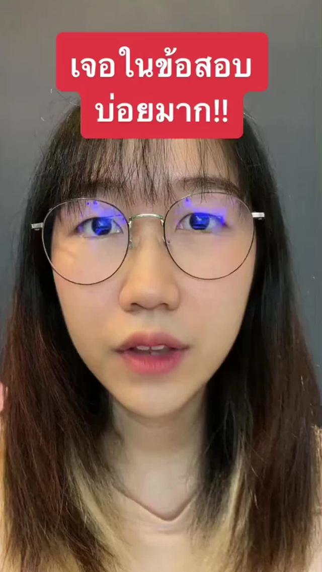 แอปพลิเคชั่นใหม่ ดาวน์โหลดเลย เพื่อไม่ให้สูญหาย