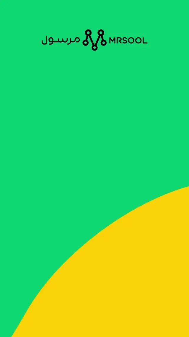 وعيش لحظات السعادة 