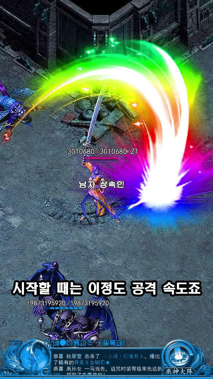오늘 서버 오픈！미르의전설 PC번전과 완전 똑같습니다.에서 자유로운 PK하고 사북 쟁탈하세요!