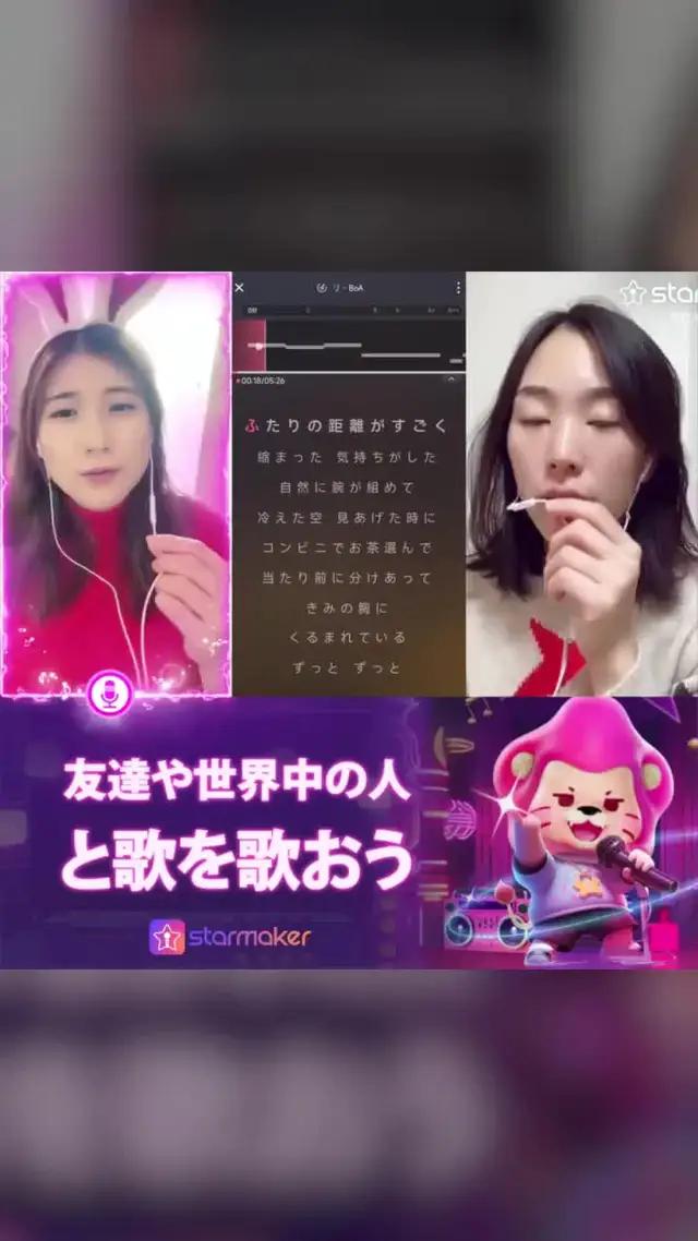 カラオケで世界とつながろう