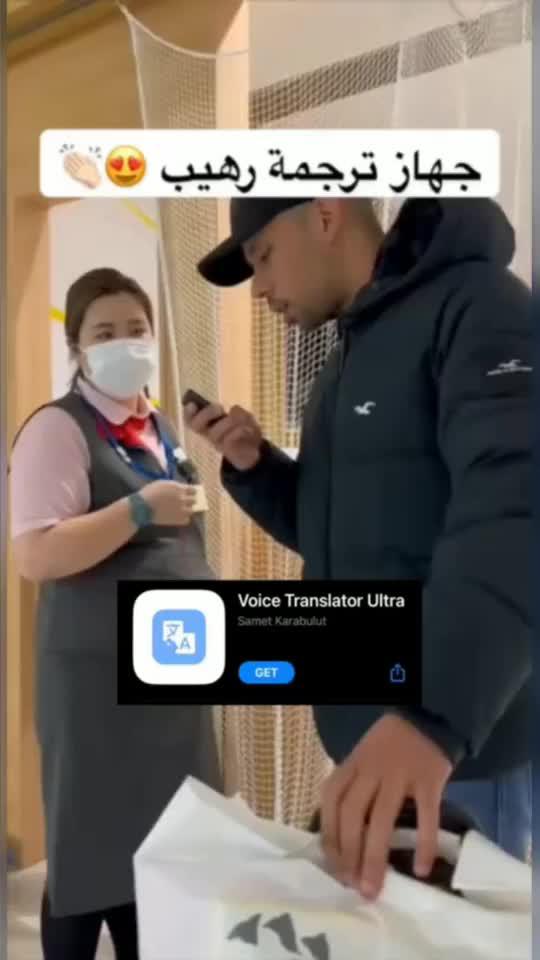 Provides voice reading function for easier language learning.