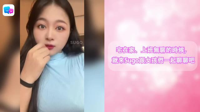 歪~在嗎？可以陪我聊會天嗎？